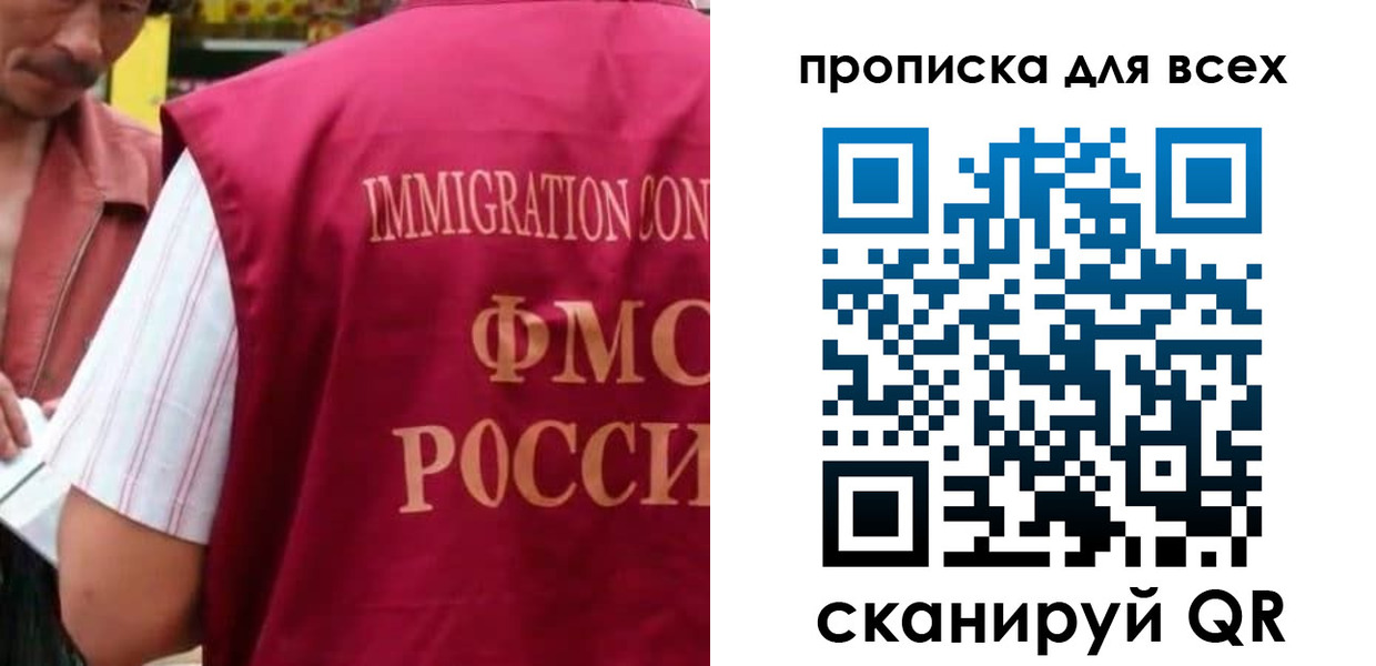 временная регистрация поиск в Богучаре
