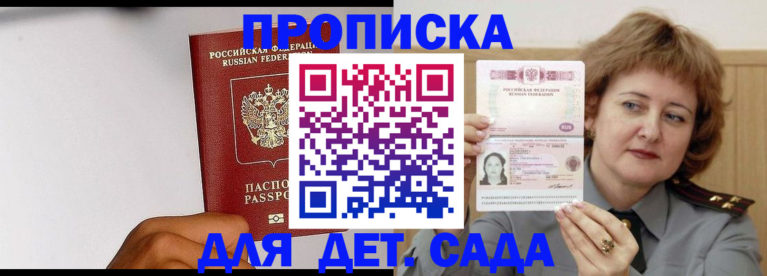 миграционный учет в Богучаре