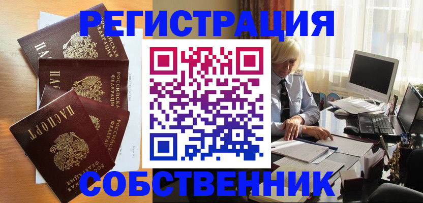 форма 3 в Богучаре
