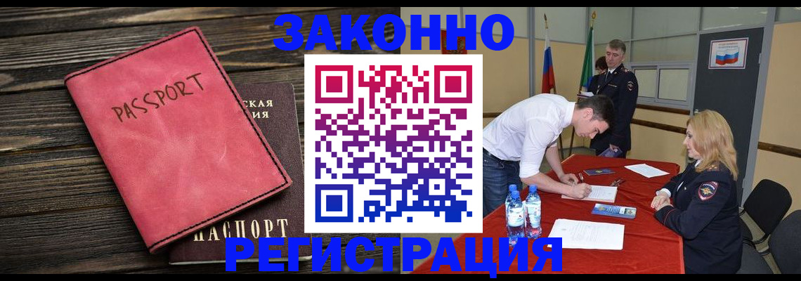 регистрация для дет. сада в Богучаре